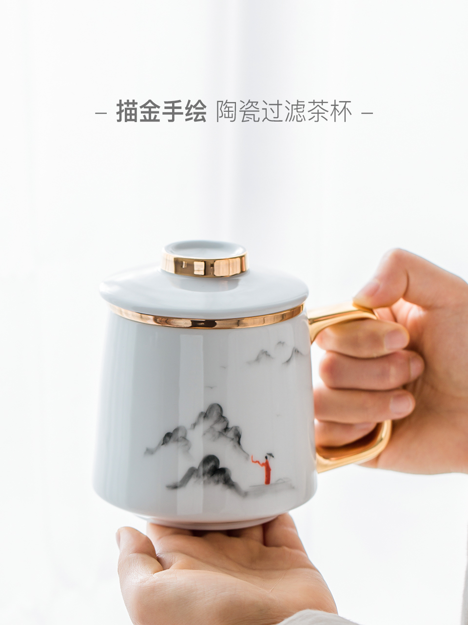 Ceramic filter office tea cup tea cup with lid with handle female bladder) tea man