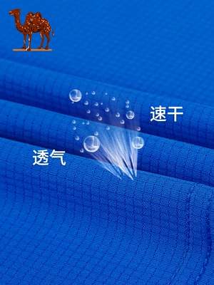 Lạc đà thể thao T-Shirt nam nhanh chóng làm khô quần áo mùa hè mồ hôi thấm thở sơ mi giản dị vòng cổ lỏng ladies ngắn tay t-shirt Áo phông thể thao