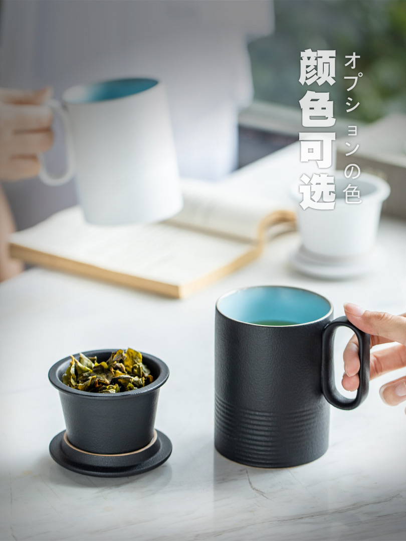 British filter tea mugs with cover office contracted household separation large capacity filter cup tea cup