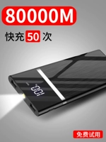 80000M công suất lớn siêu mỏng sạc kho báu phổ di động di động điện Apple vivo kê OPPO Huawei chuyên dụng mAh 50000 nhanh phí dễ thương phim hoạt hình siêu dễ thương 20000 sạc dự phòng topk 10000mah