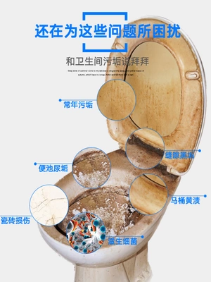 Wei Fu 2 chai nước rửa nhà vệ sinh Bao vệ sinh bồn cầu chất lỏng không màu xanh bong bóng ngoài nước tiểu bụi bẩn giá cả phải chăng - Trang chủ