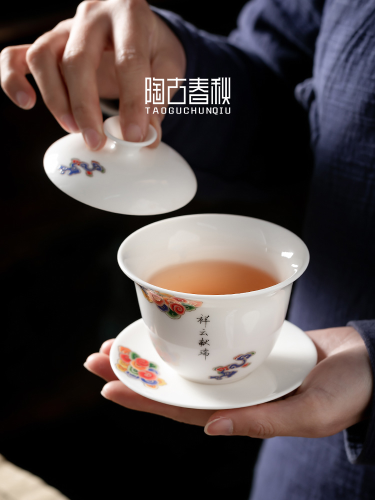 Xiangyun delight in dehua white porcelain tureen single three to ceramic bowl kung fu tea tea worship bowl tea cup
