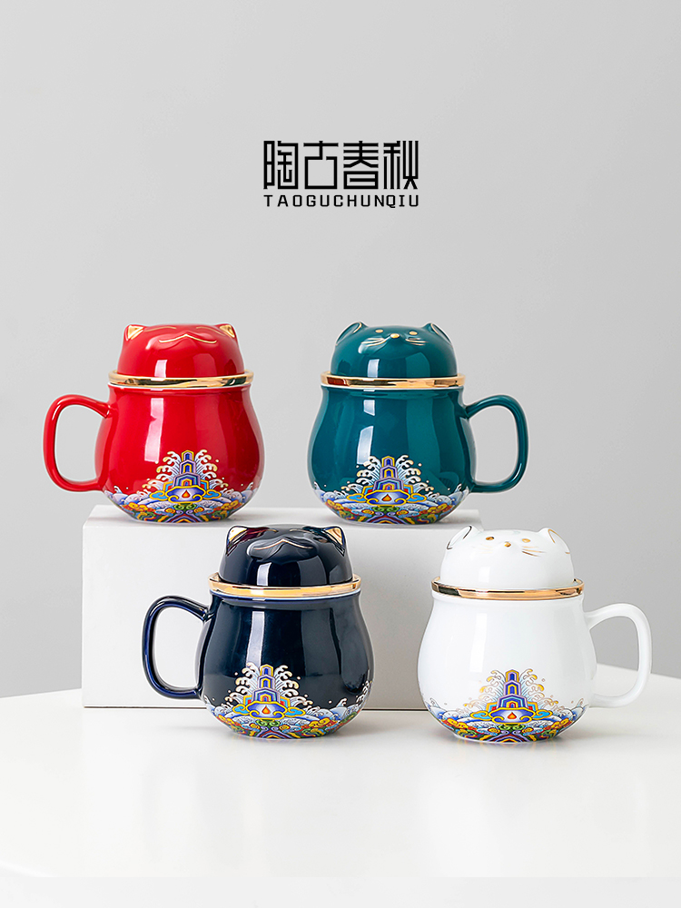 The portable wind tide ceramic separation office cup tea cups with cover filter gift custom make tea cup