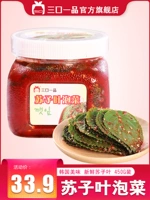 Sanxun 剿 剿 谝 谝 菟 菟 Свежие руки теперь горячие и кислые и соленые?