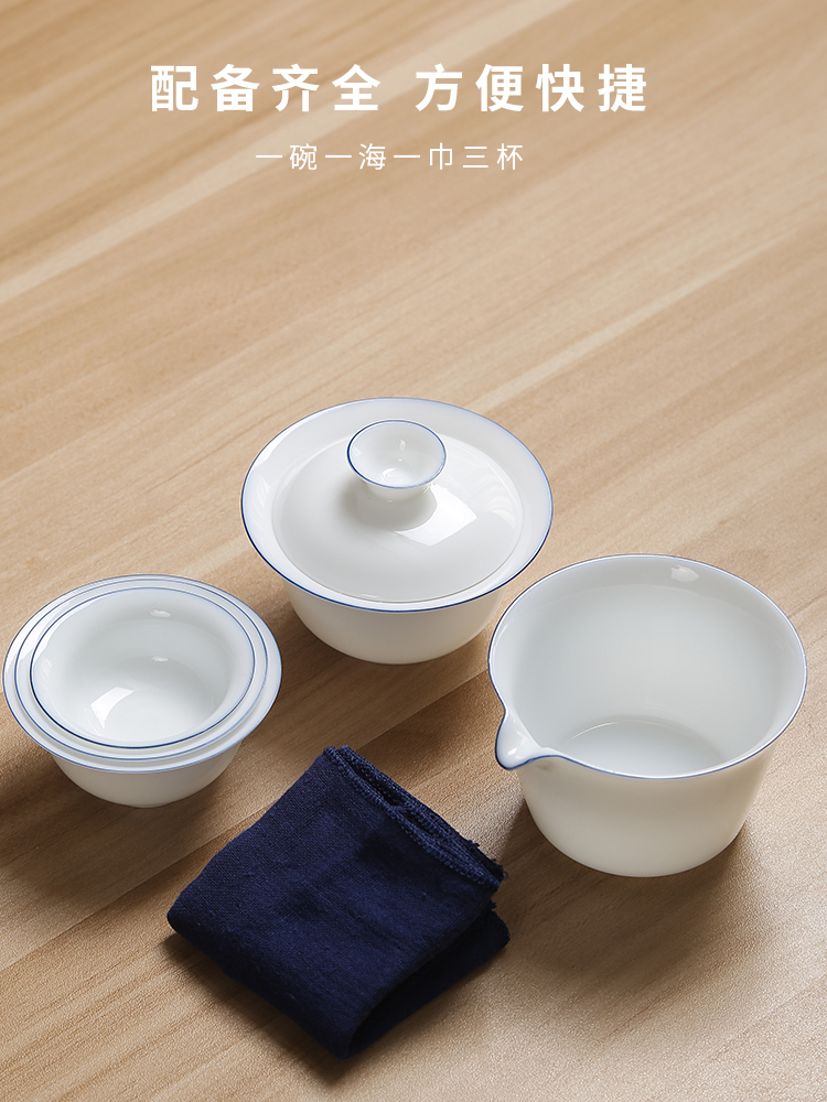 Travel kung fu tea sets, small household contracted portable white porcelain teacup office making tea with tea pot