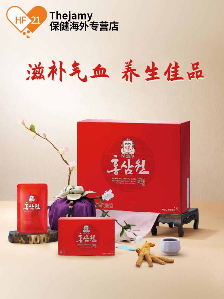 韩国进口 正官庄牌 高丽参6年根红参液 50ml*60包礼盒装 凑单折后¥163.82包邮包税 韩国进口 正官庄牌 高丽参6年根红参液 50ml*60包礼盒装 凑单折后¥163.82包邮包税