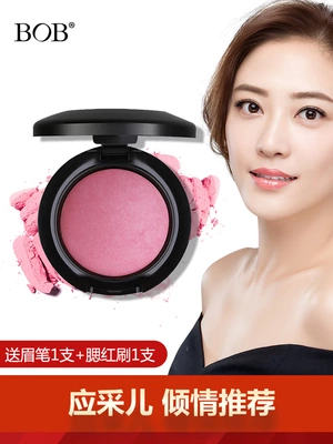 BOB snow snow blush sáng để tăng cường hiệu quả trang điểm khuôn mặt chải chuốt lâu dài - Blush / Cochineal phan ma hong Blush / Cochineal