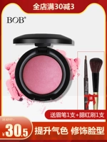 BOB snow snow blush sáng để tăng cường hiệu quả trang điểm khuôn mặt chải chuốt lâu dài - Blush / Cochineal phan ma hong