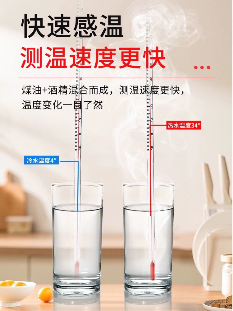 Mua một tặng một nhiệt kế nước màu đỏ trong nhà hộ gia đình rượu thủy ngân phòng thí nghiệm chăn nuôi công nghiệp đo nhiệt độ nước đặc biệt