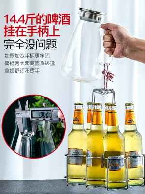 Bình nước lạnh thủy tinh ấm đun nước ấm đun nước đặt bộ ấm trà dung tích lớn mát nước sôi màu trắng cốc nước chịu nhiệt cao - Tách