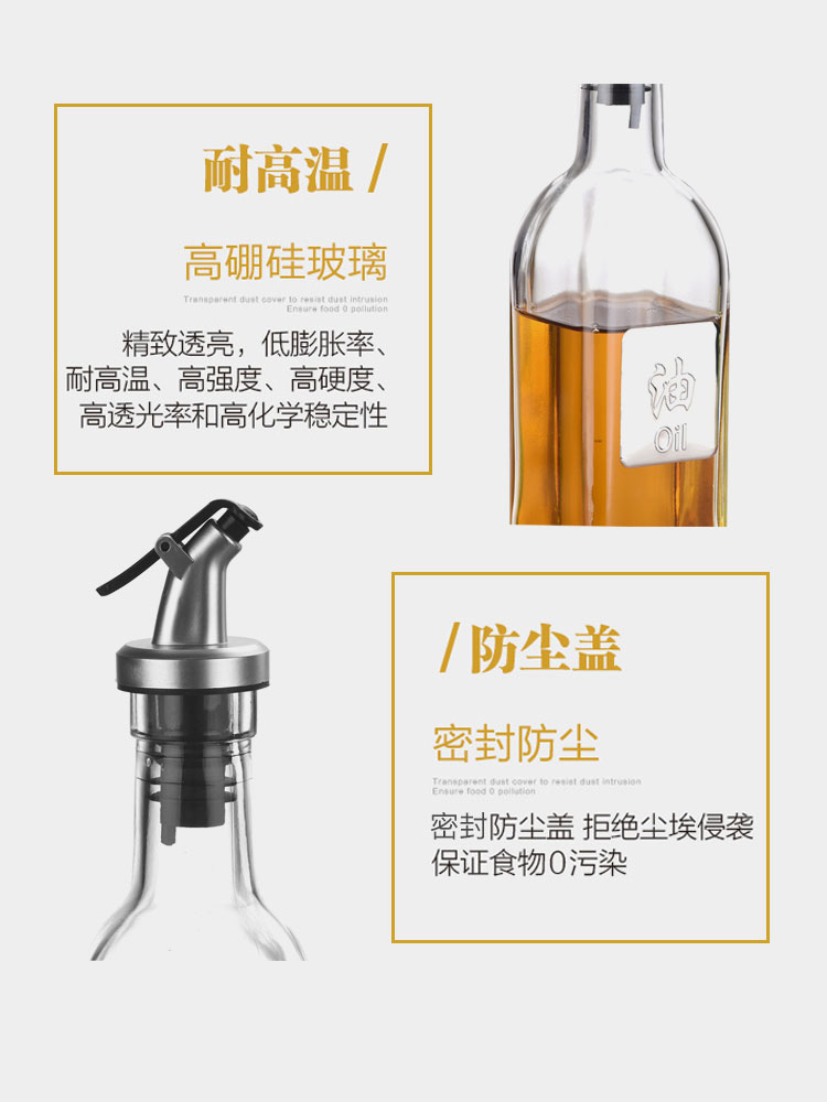 bể kính gắn leakproof tàu chở dầu chai dầu chai lọ nhà bếp gia dụng dấm chai nước tương Set