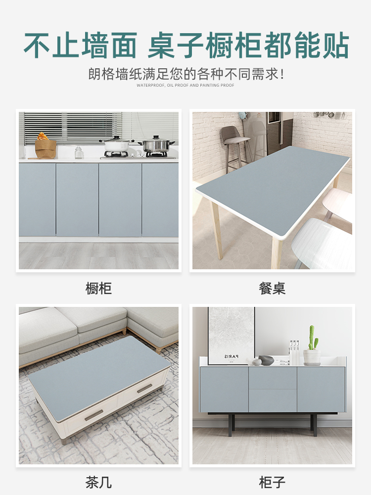Ấm áp và chống thấm tự dính giấy dán tường phòng ngủ giấy dán tường Đại học Ký túc xá dán tường trang trí dán Desktop tiểu tủ