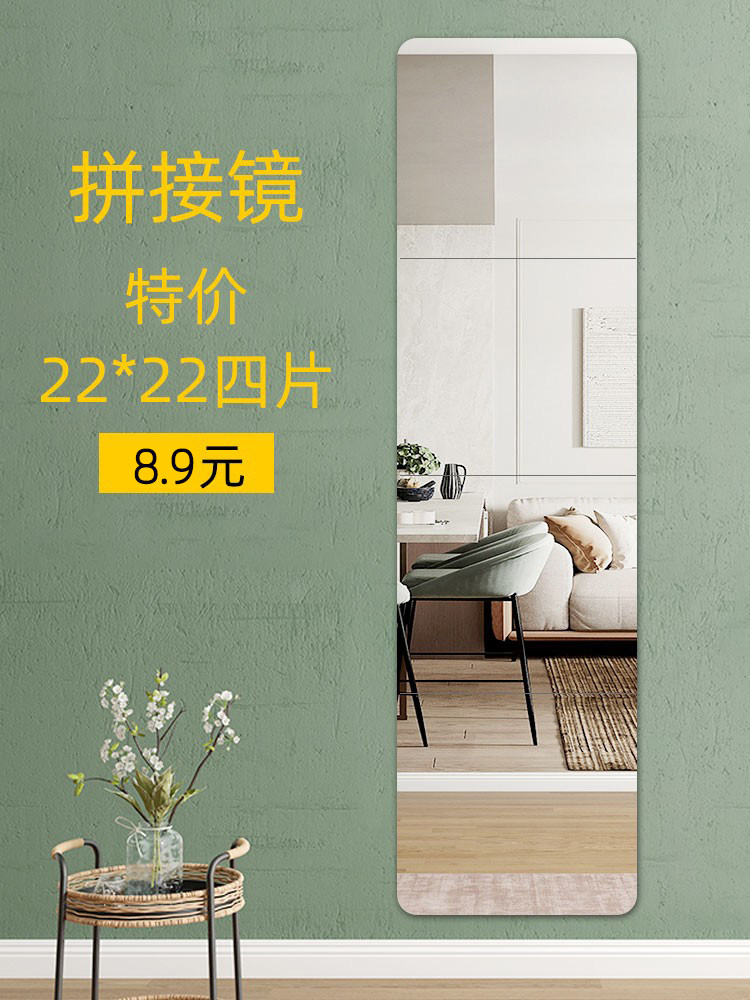 tủ gương treo tường Gương treo tường cửa tủ tự dính sẽ không làm vỡ một mảnh kính nhỏ trang điểm phòng tắm nhà vệ sinh miếng dán nửa người treo tường tủ đựng trang sức có gương tủ gương đứng