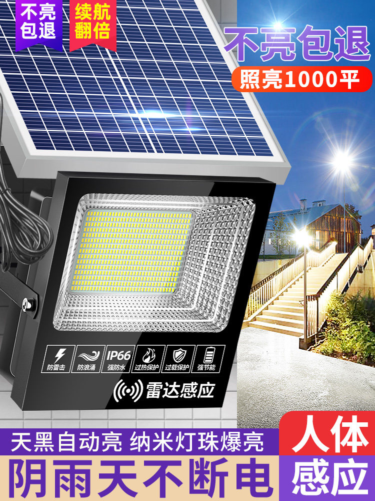 báo giá đèn đường năng lượng mặt trời Năng Lượng Mặt Trời Mới Đèn Ngoài Trời Nhà Ngoài Trời Siêu Sáng Cao Cấp Chiếu Sáng Trong Nhà Cơ Thể Con Người Cảm Ứng Đèn Đường Đèn Sân Vườn đèn đường năng lượng mặt trời liền thể đèn đường năng lượng