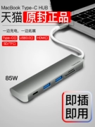 Bộ chuyển đổi Type-C cho Lenovo USB kê Apple macbook máy tính pro nhỏ mới mở rộng cáp video 12 inch HUB Bộ chuyển đổi HDMI phụ kiện dock mở rộng Huawei HP - USB Aaccessories