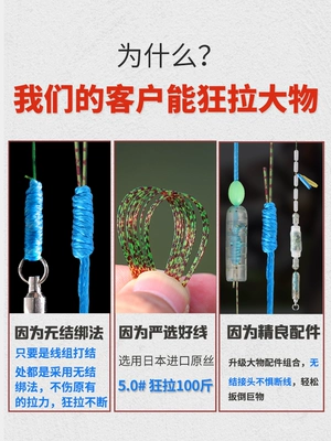 Bộ dây câu không nút thắt lớn chính hãng, bộ dây buộc, bộ hoàn chỉnh dây câu cá khổng lồ kéo mạnh cá trích cá chép bạc và bộ dây chính cá chép đầu to cước berkley cước justron 
