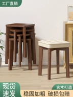 Ghế đẩu gỗ nguyên khối với gói mềm cho phòng khách gia đình, ghế dài nhỏ có thể xếp chồng lên nhau, tủ đựng đồ đơn giản hiện đại, ghế vuông đơn giản, ghế ăn thương mại