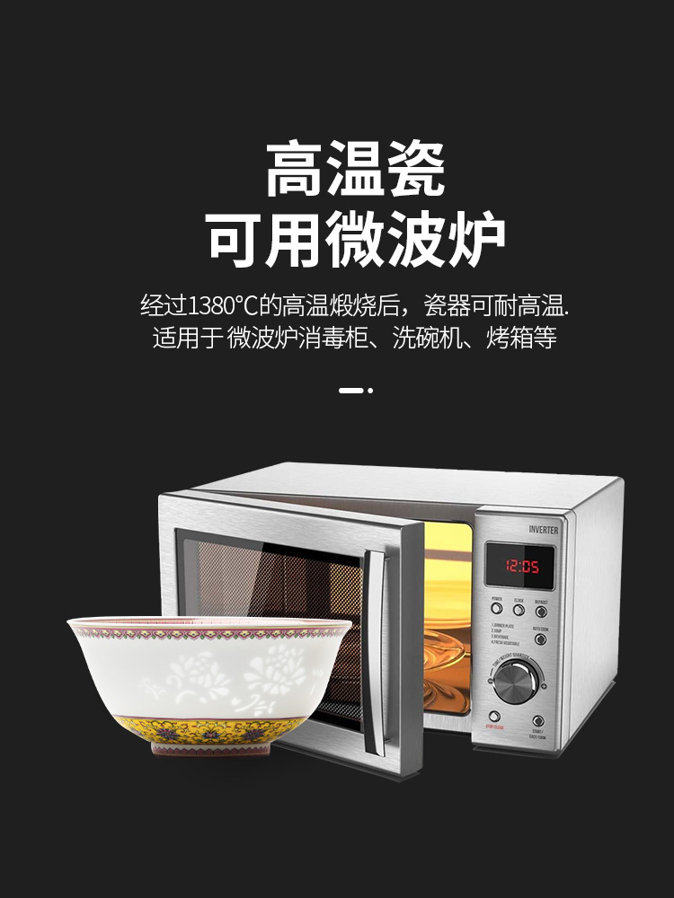 Jingdezhen light key-2 luxury suits for ceramic porcelain tableware and exquisite porcelain household tableware creative dishes suit gift gift box