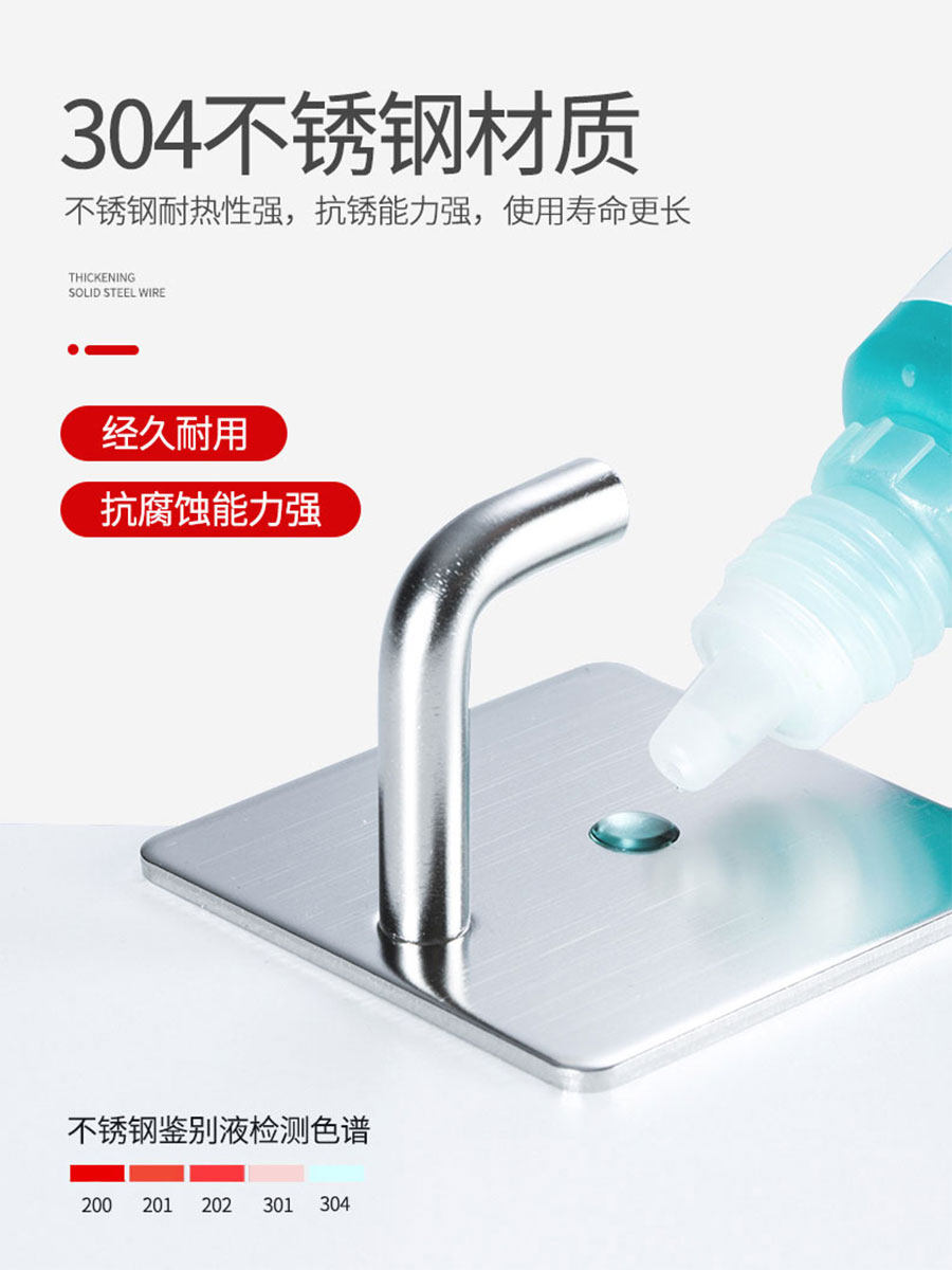 免打孔304不锈钢挂钩 图1