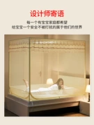 Beiji Rồng mới lưới vuông chúa gió thả gia 1.8m bednets 1,2 1,5 m dày hồ sơ tài khoản được mã hóa - Lưới chống muỗi