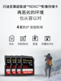 Sandisk, sony, canon, камера, карта памяти, хранилище, 512G, 512G