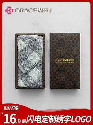 Jie Ya bông khăn thấm khăn Tăng dày của đàn ông độc thân Gift Set khăn có thể được tùy chỉnh thêu chữ - Khăn tắm / áo choàng tắm