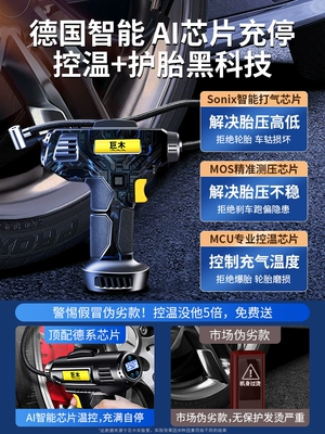 Máy bơm không khí không dây dùng pin lithium cho ô tô USB Máy bơm không khí di động Máy bơm không khí điện tự động có đồng hồ đo áp suất không khí bơm hơi 12v 