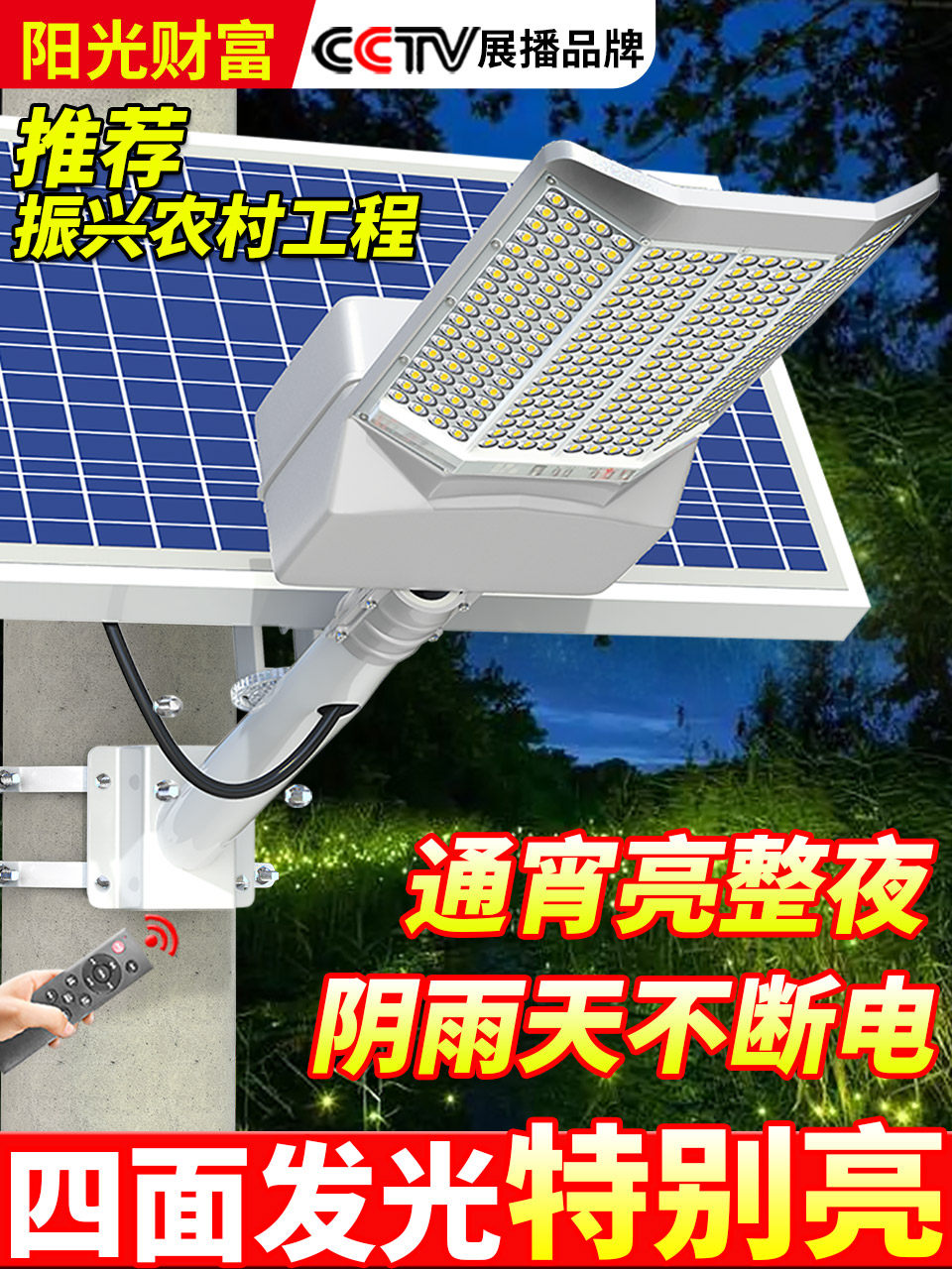 đèn đường led năng lượng mặt trời Đèn ngoài trời năng lượng mặt trời đèn đường trong nhà siêu sáng công suất cao đèn sân vườn góc rộng báo giá đèn đường năng lượng mặt trời báo giá đèn đường năng lượng mặt trời