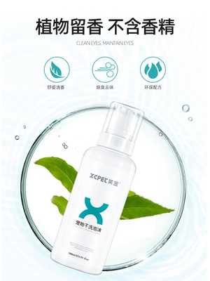 Pet cat dog giặt khô bọt con chó con mèo con dùng một lần khử mùi mèo với bột giặt khô - Cat / Dog Beauty & Cleaning Supplies Cat / Dog Beauty & Cleaning Supplies