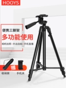 Máy ảnh DSLR chân máy ảnh du lịch ngoài trời máy ảnh cầm tay micro đơn chân máy điện thoại di động hẹn giờ trực tiếp khung toàn cảnh chụp thiết bị ghi hình khung chiếu video hội nghị đêm câu cá đứng - Phụ kiện máy ảnh DSLR / đơn