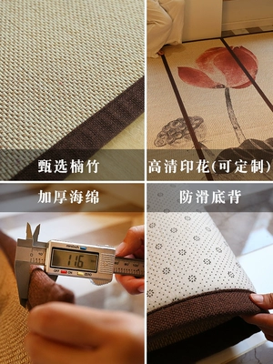 Thảm tre phòng ngủ thảm tre Trung Quốc phong cách phòng khách mat Nhật Bản đầu giường đầy đủ gấp cửa sổ đệm - Thảm