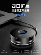 USB expander bộ chia đa giao diện type-c bộ chuyển đổi vạn năng máy tính USB3.0 bộ chuyển đổi trung tâm một kéo bốn chức năng đa chức năng Apple notebook điện thoại di động trung tâm ổ cứng U - USB Aaccessories