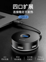 USB expander bộ chia đa giao diện type-c bộ chuyển đổi vạn năng máy tính USB3.0 bộ chuyển đổi trung tâm một kéo bốn chức năng đa chức năng Apple notebook điện thoại di động trung tâm ổ cứng U - USB Aaccessories quạt sạc điện mini