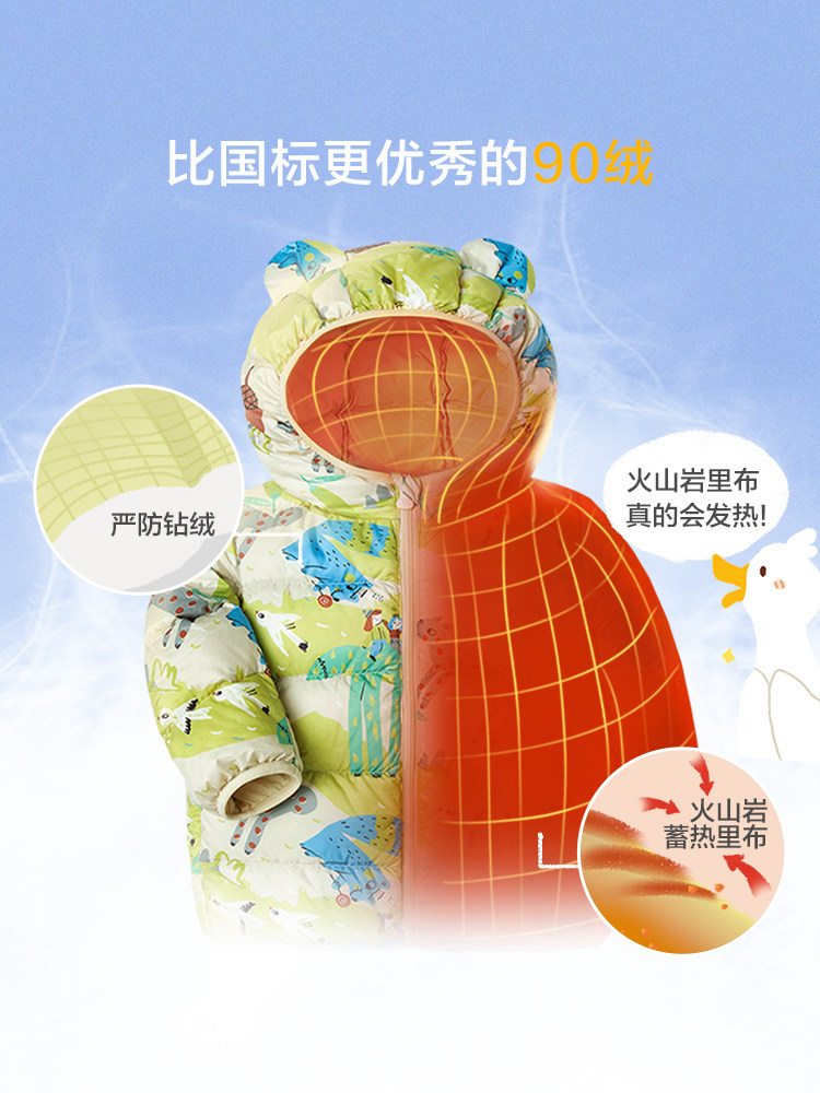 Mini Balabala 迷你巴拉巴拉 21年秋季款 火山岩蓄热 儿童轻薄羽绒服外套 天猫优惠券折后￥139包邮（￥239-100）80~150码12色可选