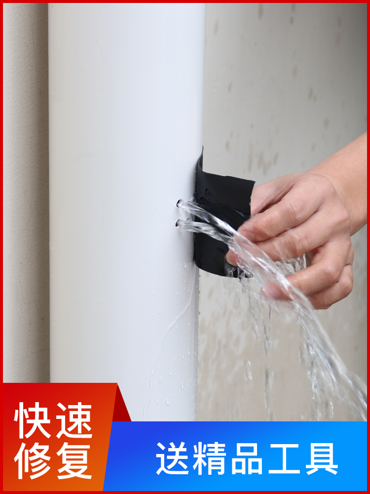 Băng keo chống thấm sửa chữa mái nhà ống nước đa dụng băng dính chống dột chống rò ri hiệu suất cao