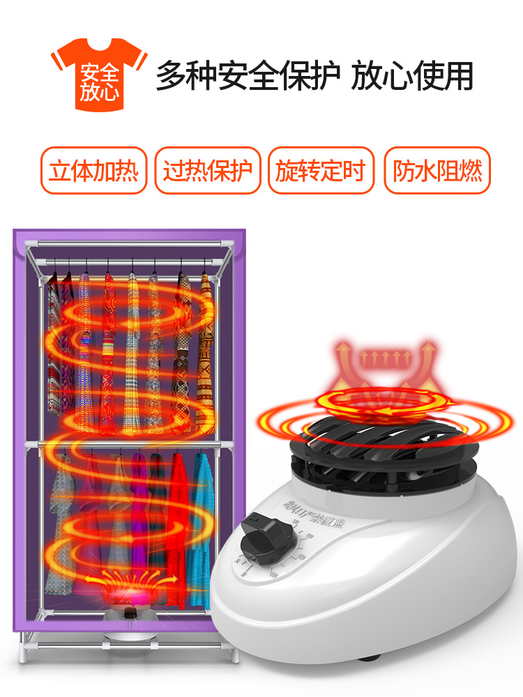 亚历山大 家用双层立体烘干机 图3