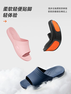 Dép đặc biệt dành cho bà bầu dành cho phụ nữ trong nhà mùa hè trong nhà tắm phòng tắm dép eva chống trượt cho nam mang ra ngoài 