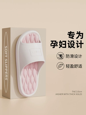Dép dành cho phụ nữ mang thai đi trong nhà dành cho phụ nữ mang thai cảm giác ị 2023 phòng tắm mới dép sandal chống trượt chống mùi hôi mùa hè 