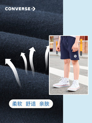 匡威儿童装男童凉感短裤2022夏季中大童运动裤子纯棉外穿五分裤薄