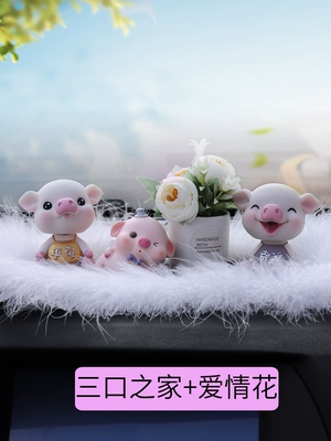 rotuyn lái Đồ trang trí xe hơi sáng tạo dễ thương nội thất xe hơi cao cấp lắc đầu heo con đàn ông và phụ nữ net phụ kiện nội thất ô tô màu đỏ Daquan rotuyn thước lái rô tuyn 