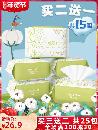 2022年1月14日更新【万能白菜价】的图片 第90张