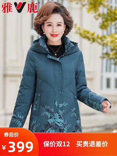 2019