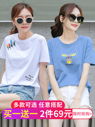 2021年新款纯棉上衣服夏季白色短袖t恤女装大码宽松韩版夏装ins潮-tmall.com天猫 2021年新款纯棉上衣服夏季白色短袖t恤女装大码宽松韩版夏装ins潮-tmall.com天猫