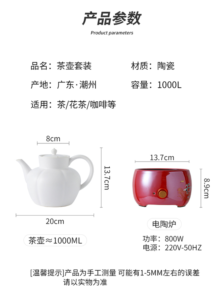Little last come unstuck ceramic the electric TaoLu boiled tea, the electric tea stove furnace special tea kettle boil tea stove small home