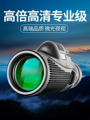 ống nhòm nikon Ống nhòm camera điện thoại di động một mắt kính viễn vọng công suất cao độ phân giải cao 10.000 mét ngoài trời tầm nhìn ban đêm chuyên nghiệp ống nhòm buổi hòa nhạc dành cho người lớn ống nhòm gắn điện thoại cấu tạo ống nhòm 1 mắt 
