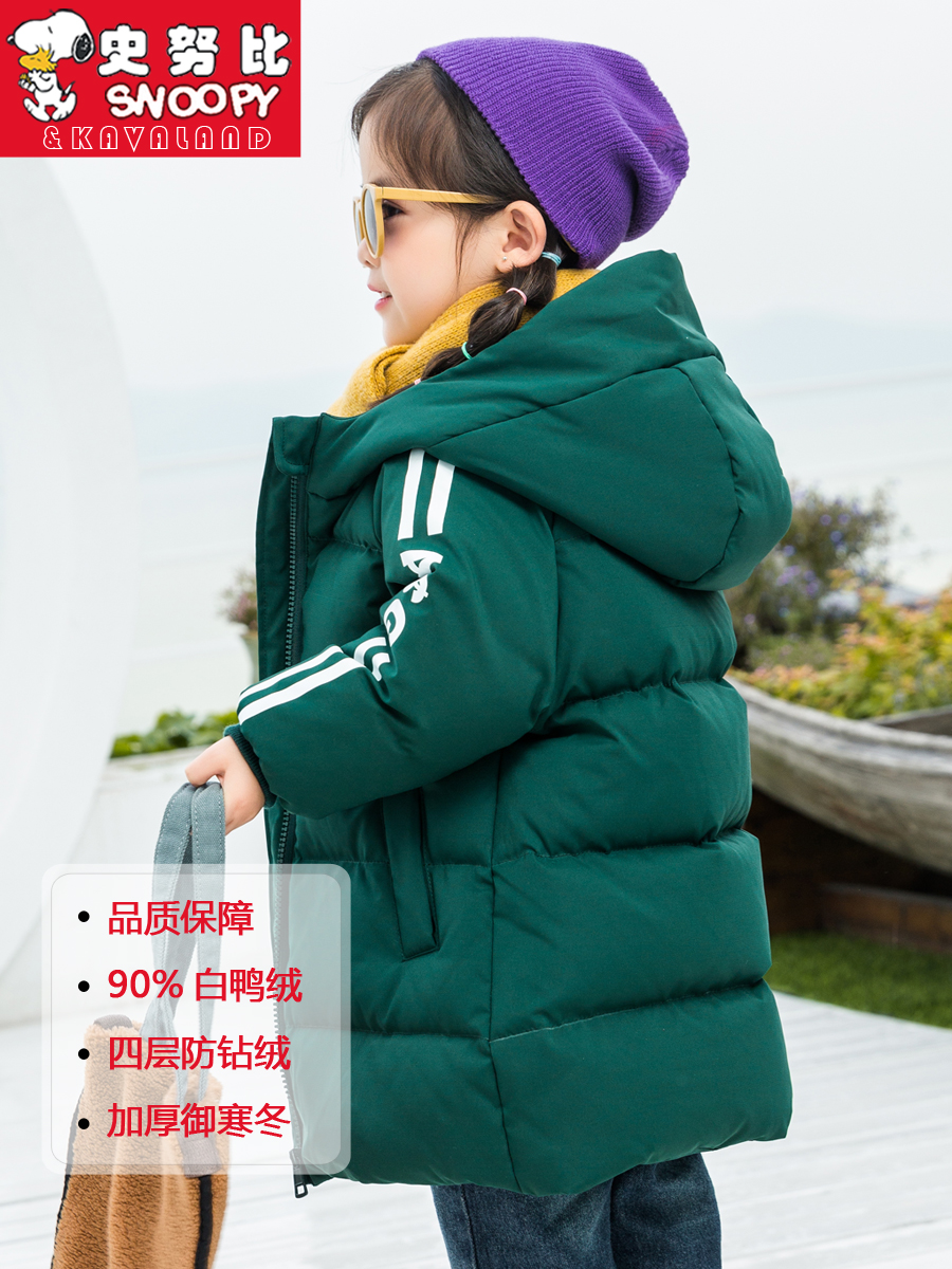 咔哇岛 史努比 儿童中长款羽绒服 图2