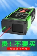 Guanfan hồng ngoại đo thước đo xa laser có độ chính xác cao thước điện tử cầm tay đèn ngoài trời kích thước hiện vật