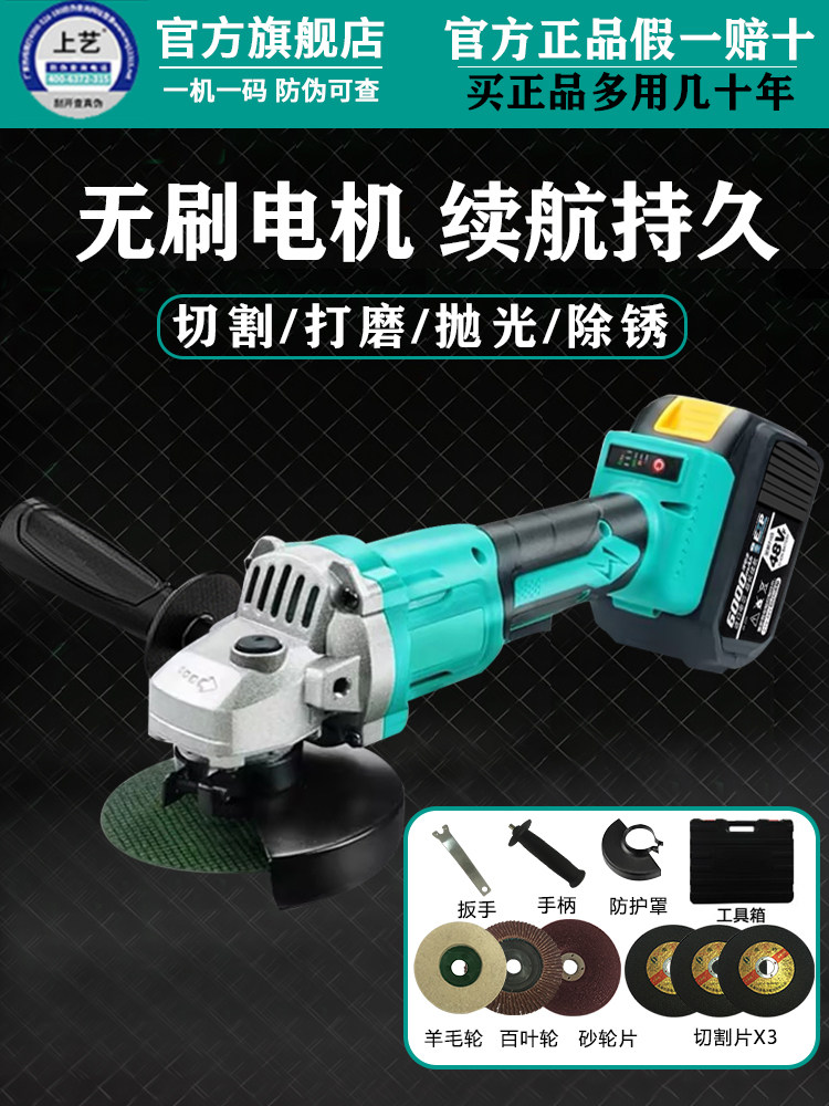 Máy mài góc lithium-điện chính hãng Máy cắt không chổi than có thể sạc lại Li Da Yi Gong cửa hàng hàng đầu máy mài cầm tay điện đánh bóng không dây máy mài lưỡi cưa mài lưỡi cắt nhôm