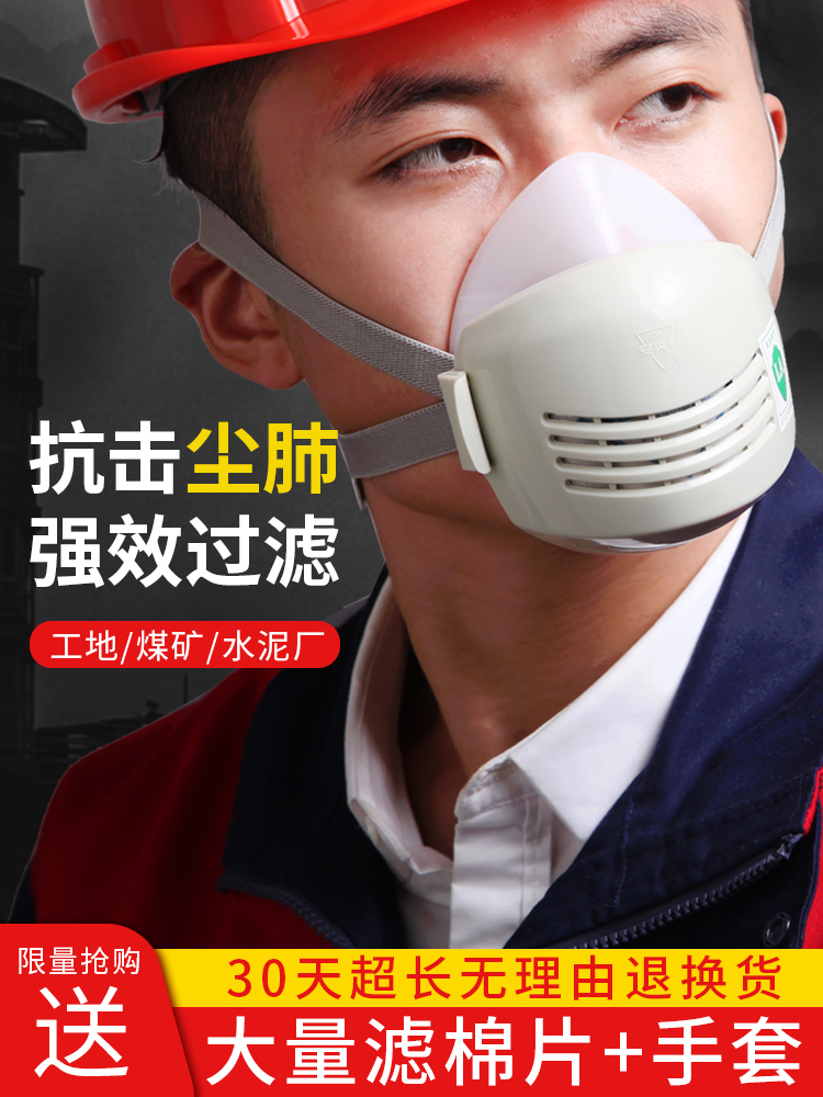 安爽利 防尘口罩 KN95 图2