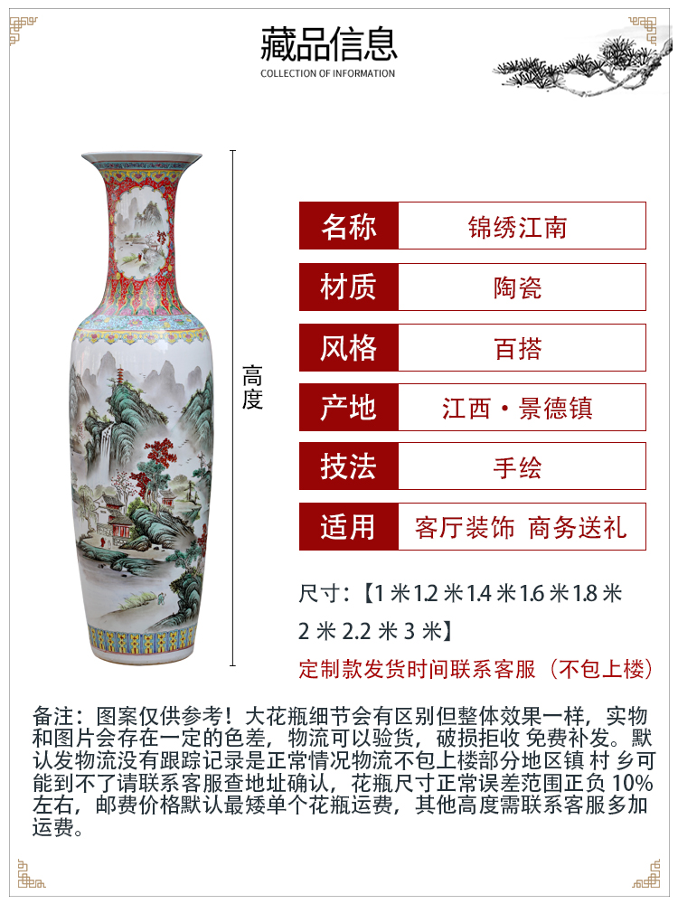 Jingdezhen ceramic pastel landscape of large vase household sitting room adornment flower arranging large - sized hotel furnishing articles